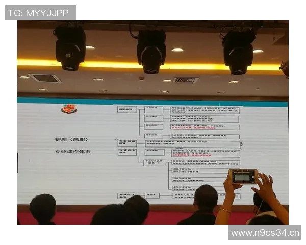 科学攀岩技术训练方法探讨与实践提升指南